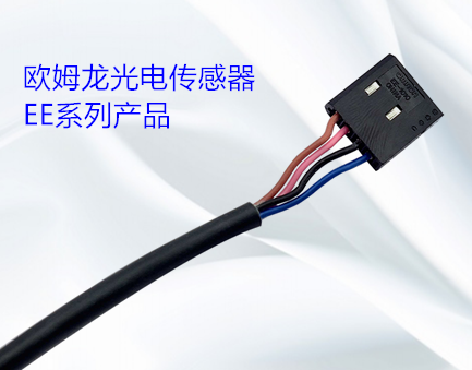 光電傳感器的類型有哪幾種？光電傳感器的操作方式有哪些？